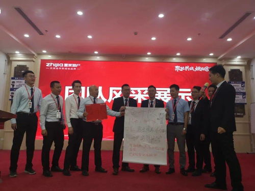 2天1夜置家店东大会,100 店东究竟收获了什么