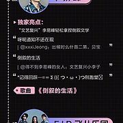 荒野乱斗英雄创意场景设定 芽芽工厂、妮塔岛与波克的酒馆