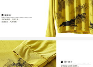 所然原创文艺山水水墨印花蝙蝠衫 当传统水墨遇上现代衣着